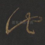 此