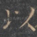 以