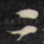 二