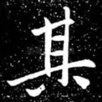 其