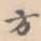 方