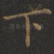 下