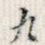 九