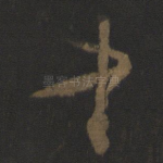 书