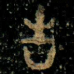 告