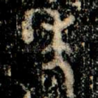 年
