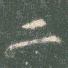 二