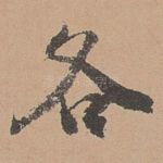 各