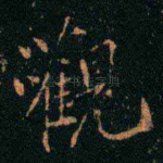 观