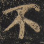 不