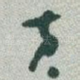 黄