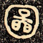 圖