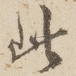 此