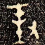 對