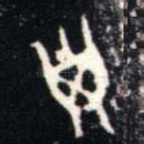 子