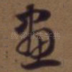 画