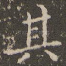 其