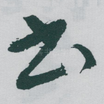 书