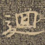 回