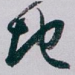 地