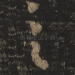 言