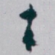 來