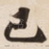 已