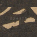 二