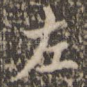 左