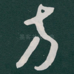方