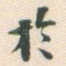 于