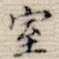 室