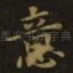 意