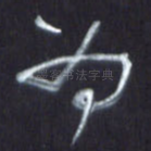 为