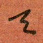 天
