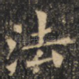 法