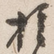 于