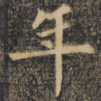 年