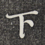下