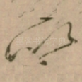 以
