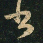 书