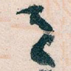 月