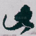 此