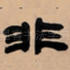 非