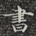 书