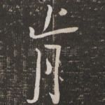 肯