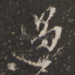过