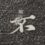 不