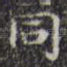 同
