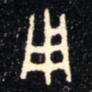 用